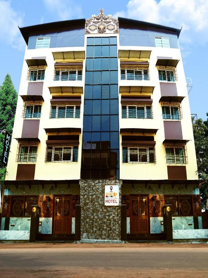Soukyam Hotel コルカタ エクステリア 写真